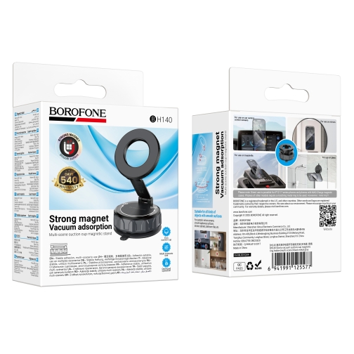 Купити Автотримач Borofone BH140 Magnetic Ring/Vacuum