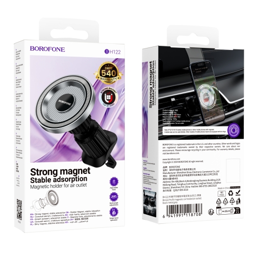 Купити Автотримач Borofone BH122 Magnetic Ring