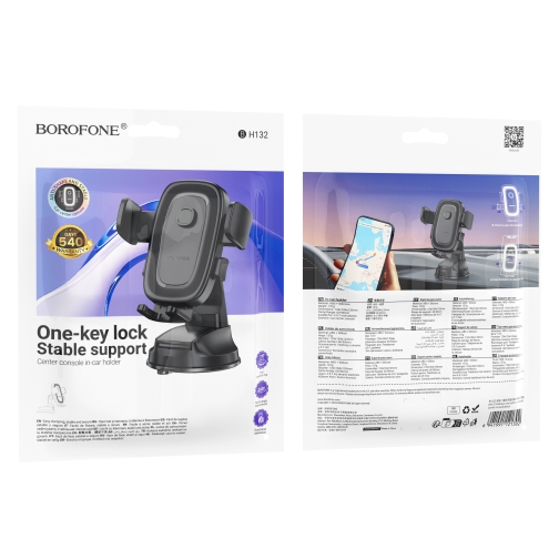 Купити Автотримач Borofone BH132