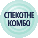 БАНДЛ 1 и 2 ЗУ