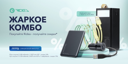 Жаркое комбо