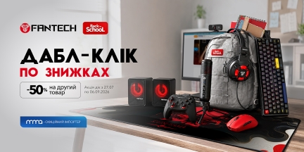 Back to School з FANTECH: до -50% на другий товар!