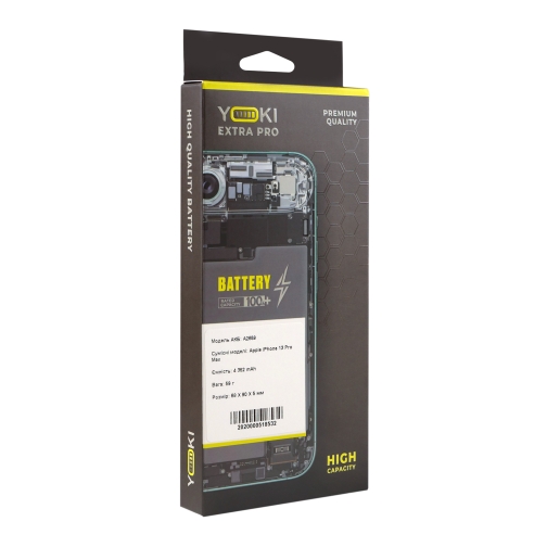 Купить Аккумулятор для Apple iPhone 13 Pro Max, 2
