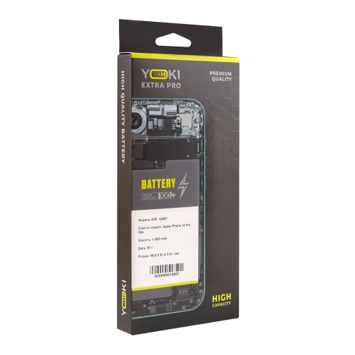 Купити Аккумулятор для Apple iPhone 14 Pro Max, 2