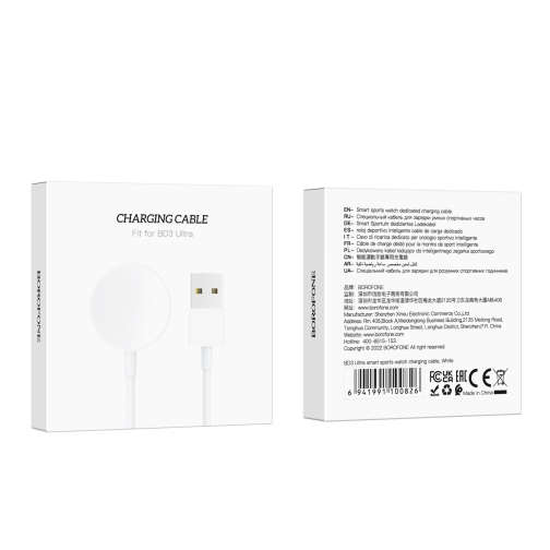 Купить Кабель Зарядки для Часов Borofone BD3 Ultra, 2
