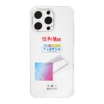 Купити Чохол TPU Virgin Hard Full Camera для iPhone 15 Pro Max, 2