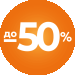 WEEKLY SPECIAL 10.08-16.08