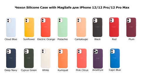 Купить Чехол Silicone Case with MagSafe для iPhone 12/12 Pro, 33