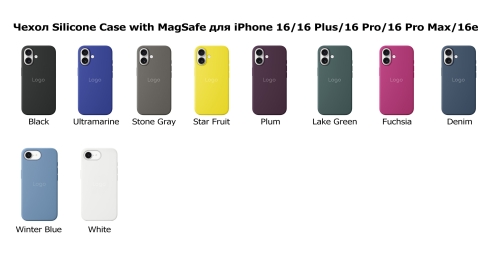 Купити Чохол Silicone Case with MagSafe для iPhone 16 Pro Max, 20