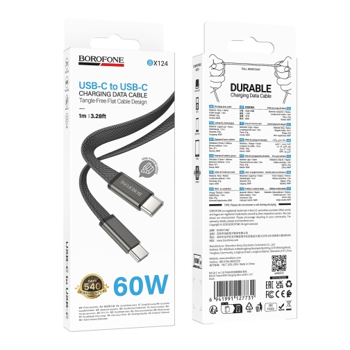 Купить USB Borofone BX124 Type-C to Type-C 60W, 2