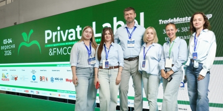 Private Label 2026: як компанія ММА презентувала нові рішення для ринку FMCG
