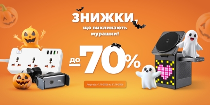 Halloween з ММА!