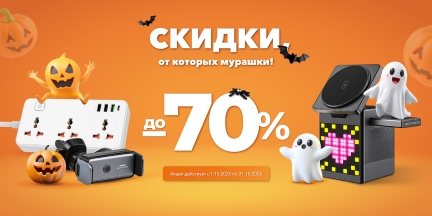 Halloween c ММА!