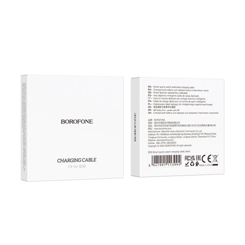 Купить Кабель Зарядки для Часов Borofone BD9, 4