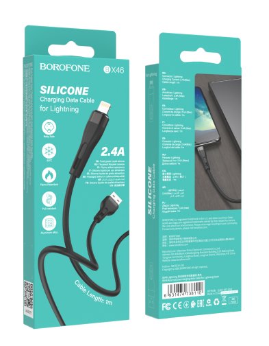 Купити Кабель USB Borofone BX46  Rush silicone Lightning, 2