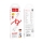 Купить USB Hoco X87 Magic silicone Type C