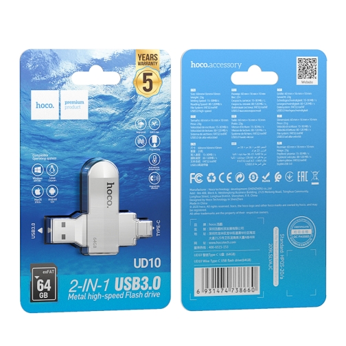 Купити USB флеш-накопичувач Hoco UD10 USB3.0 Type C 64GB