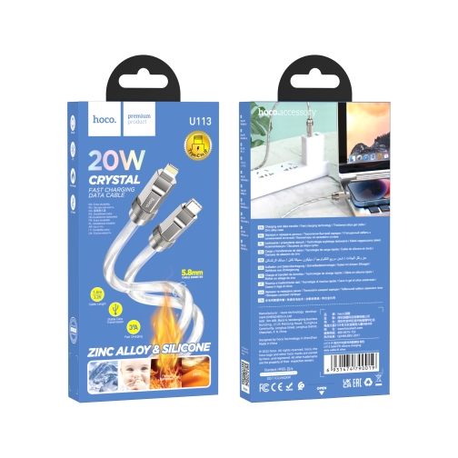 Купити Кабель USB Hoco U113 Solid PD20W Silicone Type-C to Lightning, 3