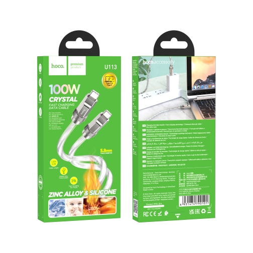 Купити Кабель USB Hoco U113 Solid Silicone 100W Type-C to Type-C