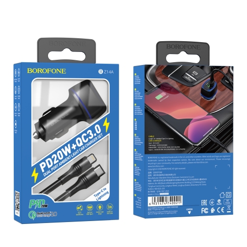 Купить Авто Зарядное Устройство Borofone BZ14A PD20W+QC3.0 Type-C to Lightning 3A Мятая упаковка