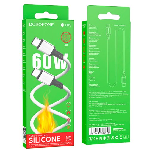 Купить USB Borofone BX83 60W (20V/3A) Silicone Type-C to Type-C, 4