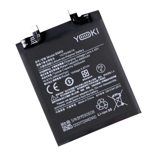 Купити Аккумулятор для Xiaomi 11T / BM59, 3