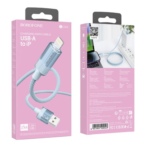 Купить USB Borofone BU44 Sincero Lightning 2.4A 1.2m, 2