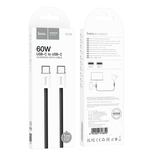 Купити Кабель USB Hoco X104 Source 60W Type-C to Type-C, 9