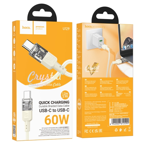 Купити Кабель USB Hoco U129 60W Type-C to Type-C 1.2m, 2