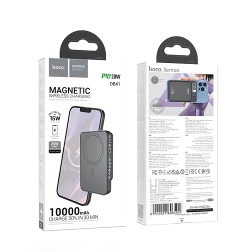 Купити Універсальна Мобільна Батарея Power Bank Hoco DB41 River magnetic Wireless charging 10000mAh, 2