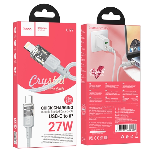 Купить USB Hoco U129 PD27W Type-C to Lightning 1.2m, 8