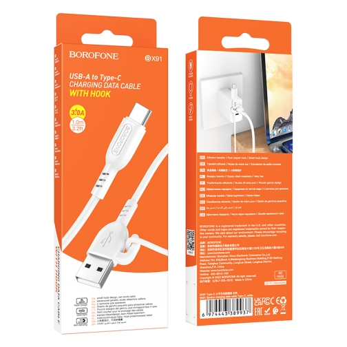 Купити Кабель USB Borofone BX91 Type-C 3A, 2