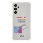 Купити Чохол TPU Virgin Hard для Samsung Galaxy M34 5G (M346), 2