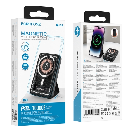 Купить Power Bank Borofone BJ29 Discovery Edition PD20W magnetic wireless fast charging 10000mAh, 2