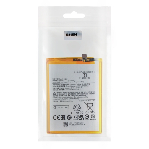 Купити Аккумулятор для Poco M4, M5 / BN5H, 2