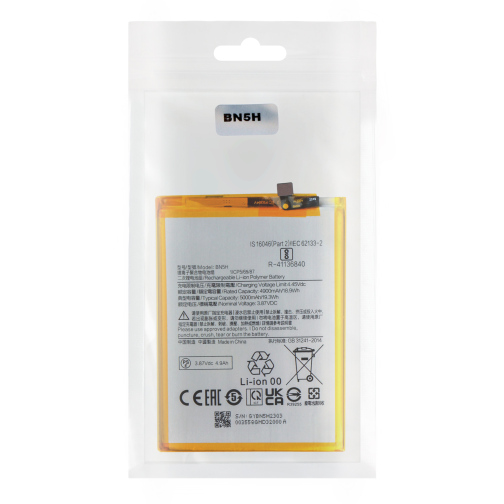 Аккумулятор для Poco M4, M5 / BN5H превью 2