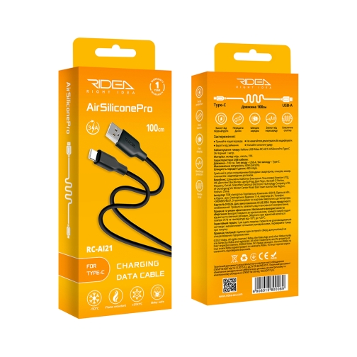 Купить USB Ridea RC-AI21 AirSiliconePro Type-C 3A, 3