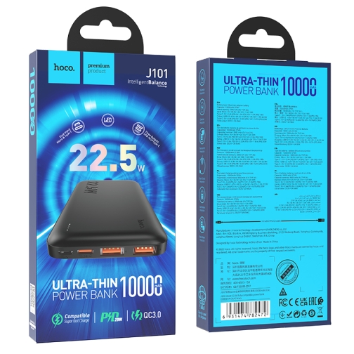 Купить Power Bank Hoco J101 Astute 22.5W fully compatible 10000 mAh, 3