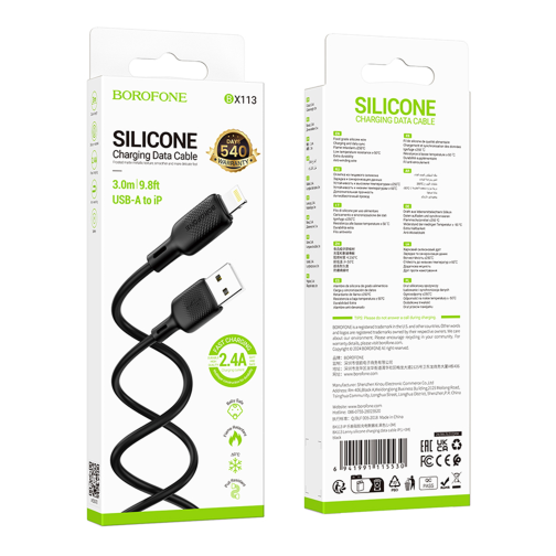 Кабель USB Borofone BX113 Silicone Lightning 2.4A 3m превью 2
