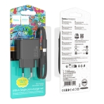 Купить Сетевое Зарядное Устройство Hoco CS17A 1USB Multi-Protocol 22.5W+USB to Type-C, 2