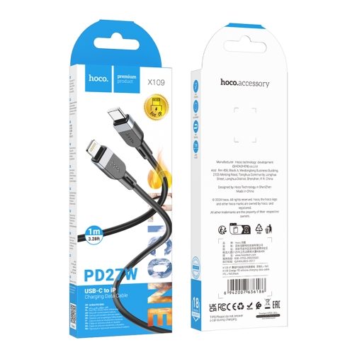 Купити Кабель Hoco X109 Silicone Type-C to Lightning PD27W, 2
