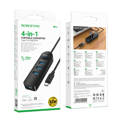 Купить USB Hub Borofone DH5 4-in-1 (Type-C to USB3.0*4)(L=0.2M), 2