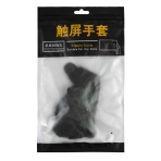 Купить Игровые перчатки For two fingers, 2