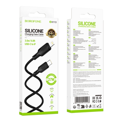 Купити Кабель USB Borofone BX113 Silicone Type-C to Lightning PD27W 3m, 2