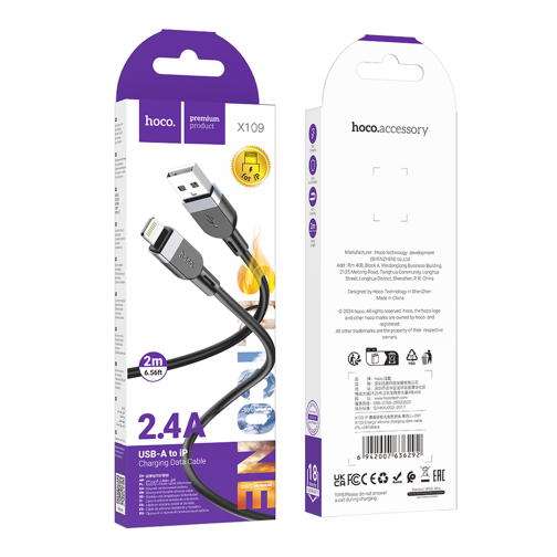 Кабель Hoco X109 Silicone Lightning 2.4A 2m превью 2