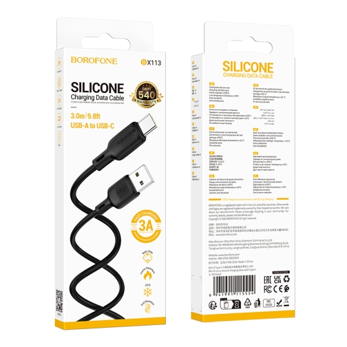Купити Кабель USB Borofone BX113 Silicone Type-C 3A 3m, 2