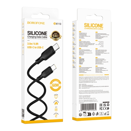 Купити Кабель USB Borofone BX113 Silicone Type-C to Type-C 60W 3m, 2