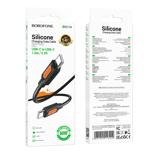 Кабель USB Borofone BX114 Silicone Type-C to Type-C 60W превью 2