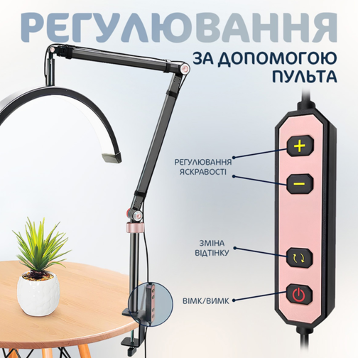 LED Лампа Moon На Струбцині M3X 16" превью 14