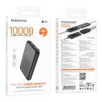 Купити Універсальна Мобільна Батарея Power Bank Borofone BJ30 Starlight 22.5W+PD20W 10000 mAh, 3